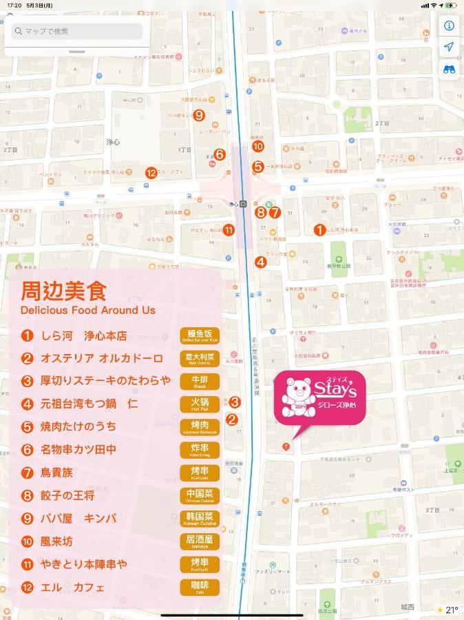 Stay'S ジローズ浄心 601号 名古屋 民泊 駅近 Exterior foto