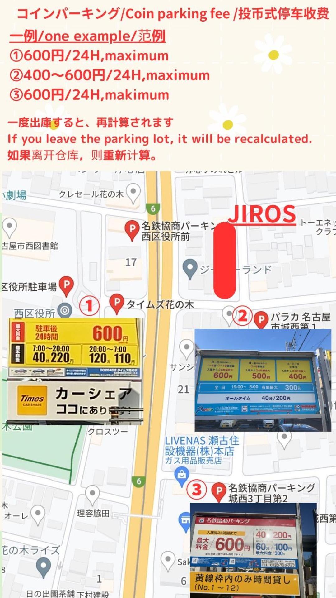 Stay'S ジローズ浄心 601号 名古屋 民泊 駅近 Zimmer foto