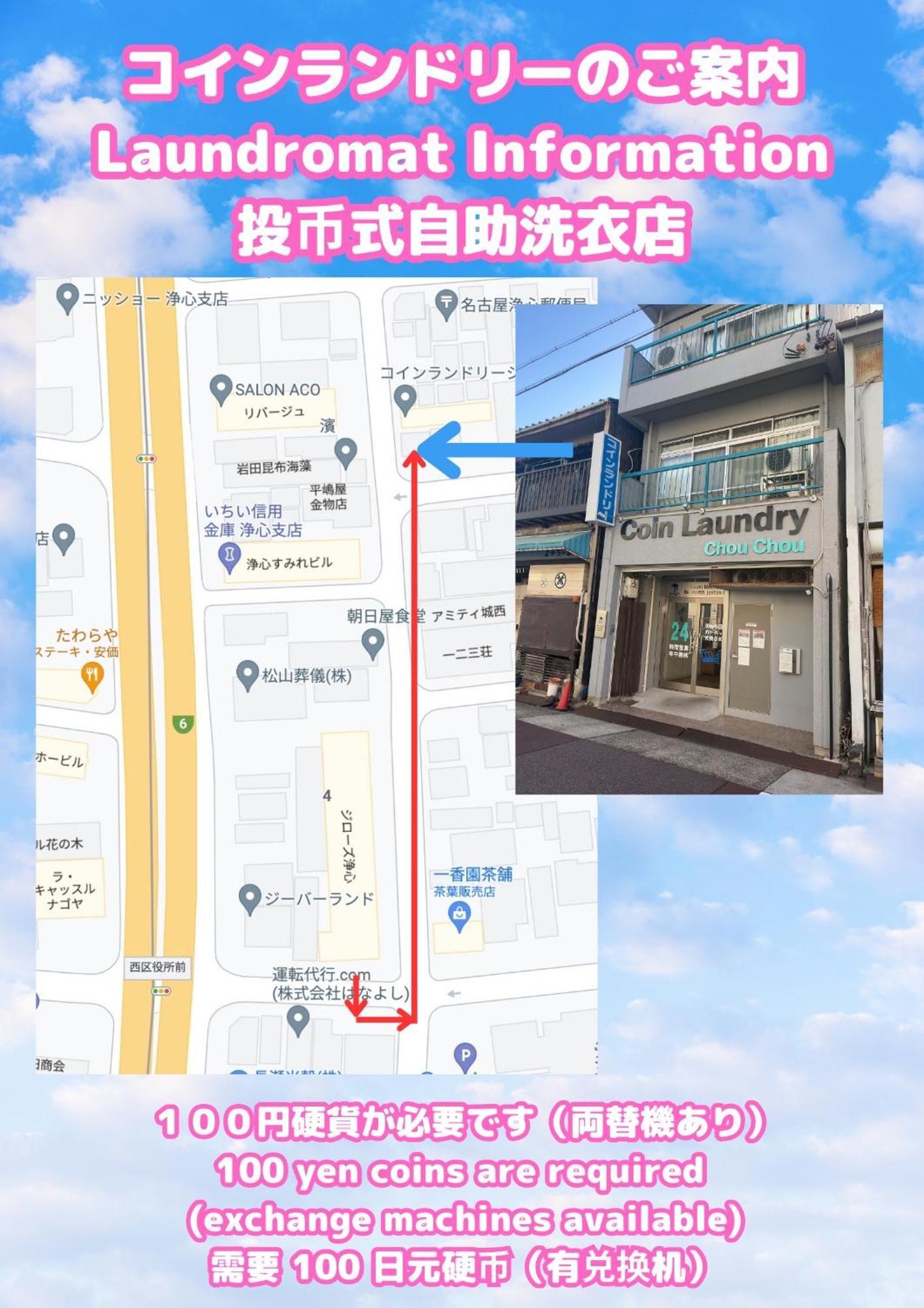 Stay'S ジローズ浄心 601号 名古屋 民泊 駅近 Zimmer foto